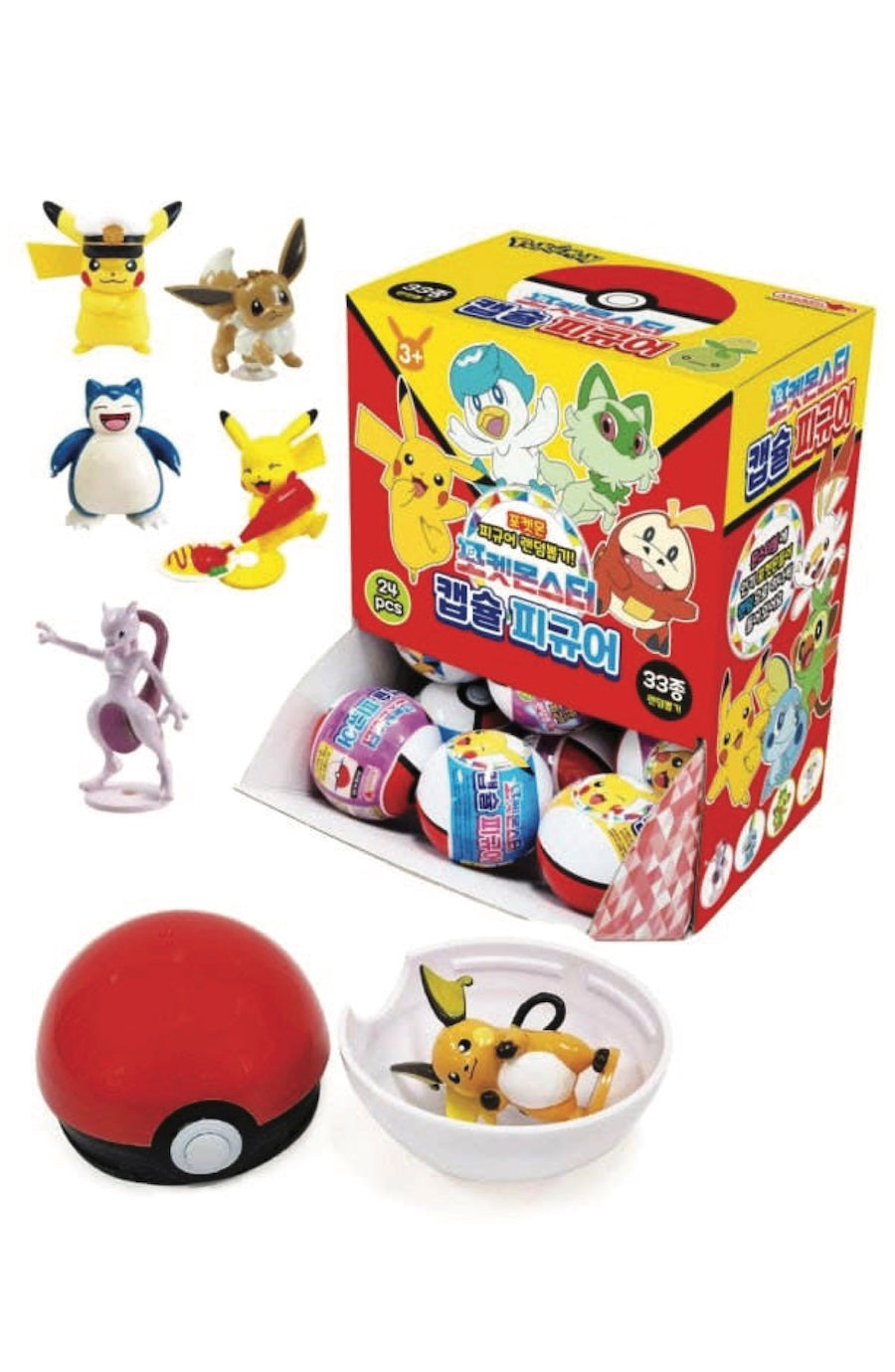 Pokémon Figure random Mystery Capsule Toy BOX
